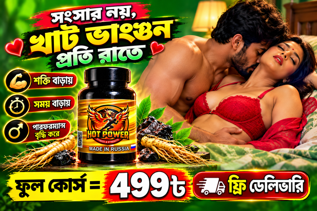 ১ মাসের ফুল কোর্স=৪৯৯ টাকা(ফ্রি ডেলিভারি)