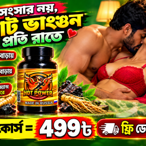 ১ মাসের ফুল কোর্স=৪৯৯ টাকা(ফ্রি ডেলিভারি)